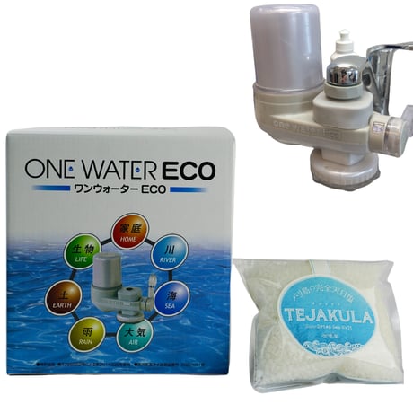 「素粒水」抗酸化力のある水！を作る浄水器☆お塩をプレゼント☆コスパ良し！ワンウオーターECO 　取り付け簡単　コンパクトな浄水器☆ペットボトルに汲み置きして災害時の常備水にも