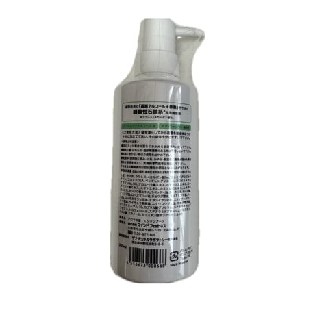 安心シャンプー　アロマの香り　(¥3,080/300ml) (¥7,700/900ml)