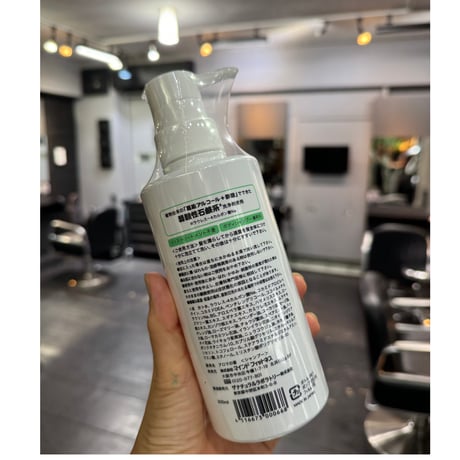 安心シャンプー　アロマの香り　(¥3,080/300ml) (¥7,700/900ml)