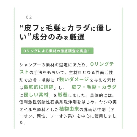 安心シャンプー　アロマの香り　(¥3,080/300ml) (¥7,700/900ml)