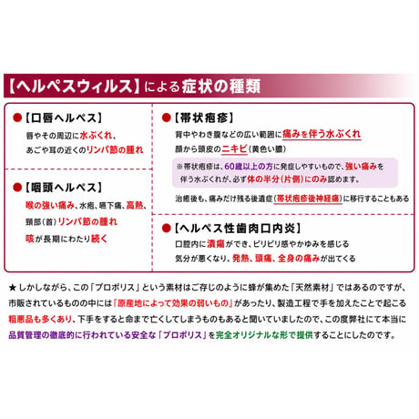 Superプロポリス『氣』30ml☆コロナワクチンからの免疫力低下の結果「ヘルペスウィルス」が引き起こす"しつこい咳"に苦しむ方に