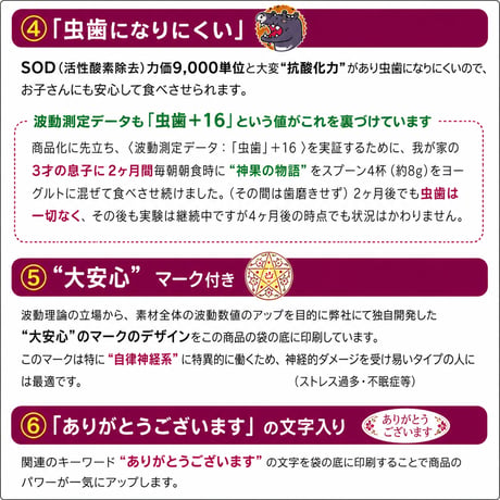 ラカンカ　生鮮羅漢果入り　SOD砂糖『神果の物語』400g