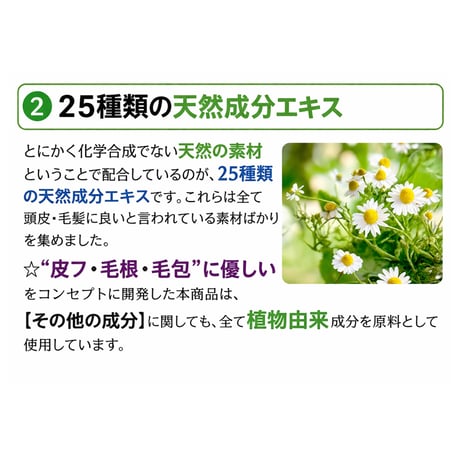 アロマの香　養毛剤　Relaskin(リラスキン）白髪の黒髪化