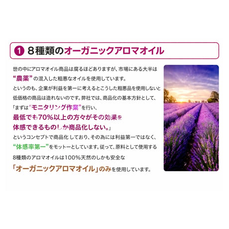 アロマの香　養毛剤　Relaskin(リラスキン）白髪の黒髪化