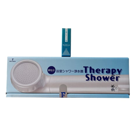 「素粒水」抗酸化力のある水！を作る　浴室シャワー浄活水器　ウオーターセラピイー☆お塩プレゼント☆マイナスイオンの癒しを☆ペットボトルに汲み置きして災害時の常備水にも！