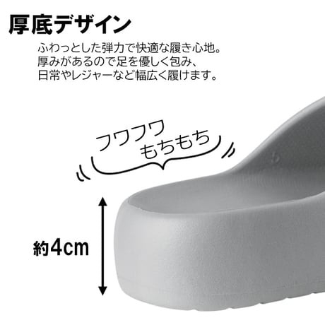 スゴ軽サンダル -Boun Step- 97500