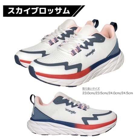 Wrangler エアクッションライト WS-0004