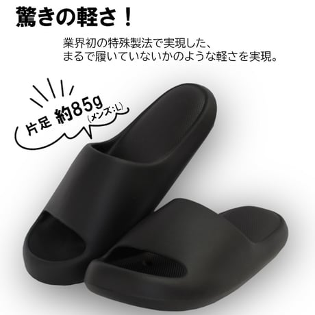 スゴ軽サンダル 97300