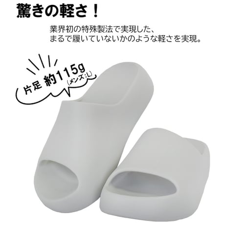 スゴ軽サンダル -Boun Step- レディース 97500L