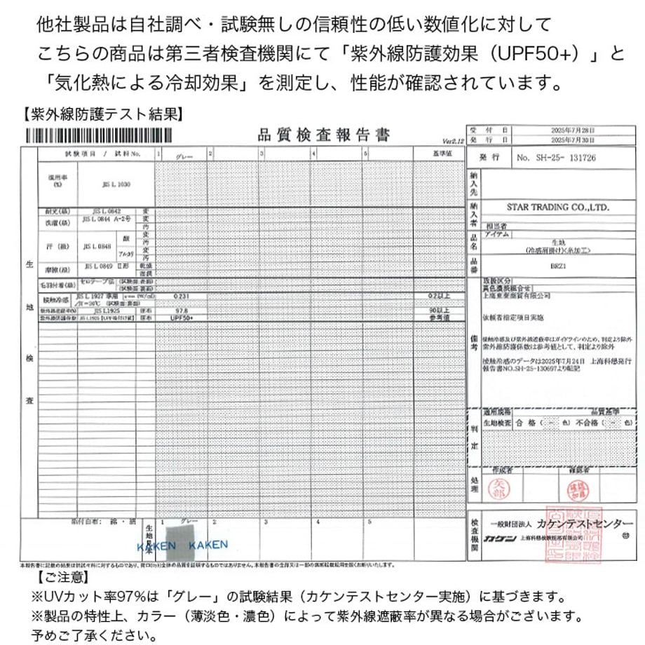 6a0a80351685c90001f799f6