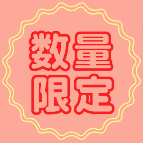 【限定カラー】スゴ軽サンダル -Boun Step- 97600
