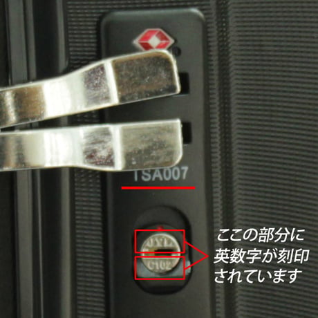 スーツケース 鍵 TSA C102専用
