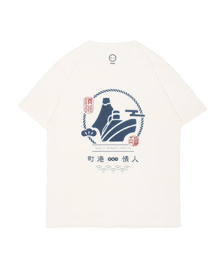 人情港町 清水Tシャツ -ビッグサイズ- / Shimizu Tee -Big Size-