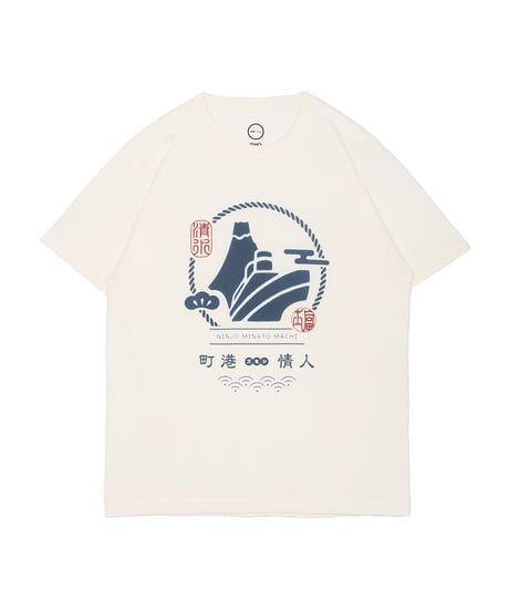 人情港町 清水Tシャツ / Shimizu Tee