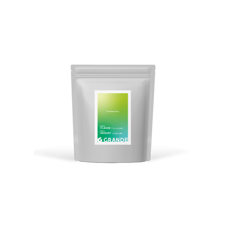 GRANDEフレーバーエディション[マスカット]150g