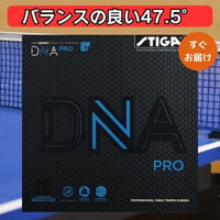卓球 ラバー DNA プロ M スティガ STIGA テンションラバー