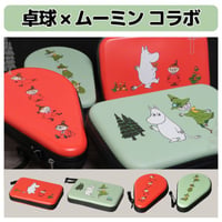 卓球 ムーミン ラケットケース ハードタイプ ハードケース STIGA コラボ