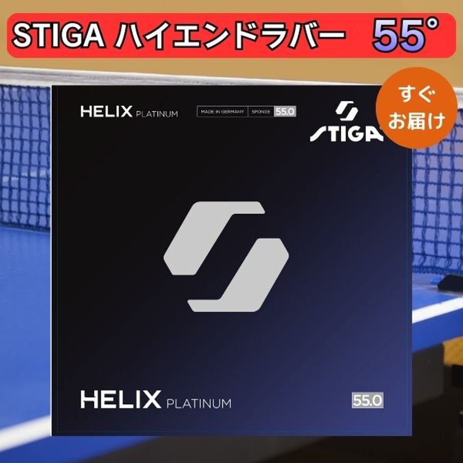 69f3fd737570b100013ae597