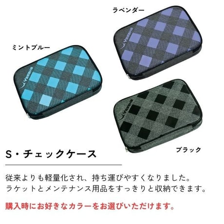 卓球 初心者セット ラケット 使い易い xstar ラバー貼り バタフライ ヤサカ