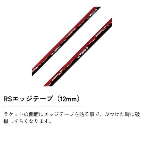 卓球 ラージボールセット 入門用 オリジナルカーボン オリジナルLB ラバー貼り ヤサカ