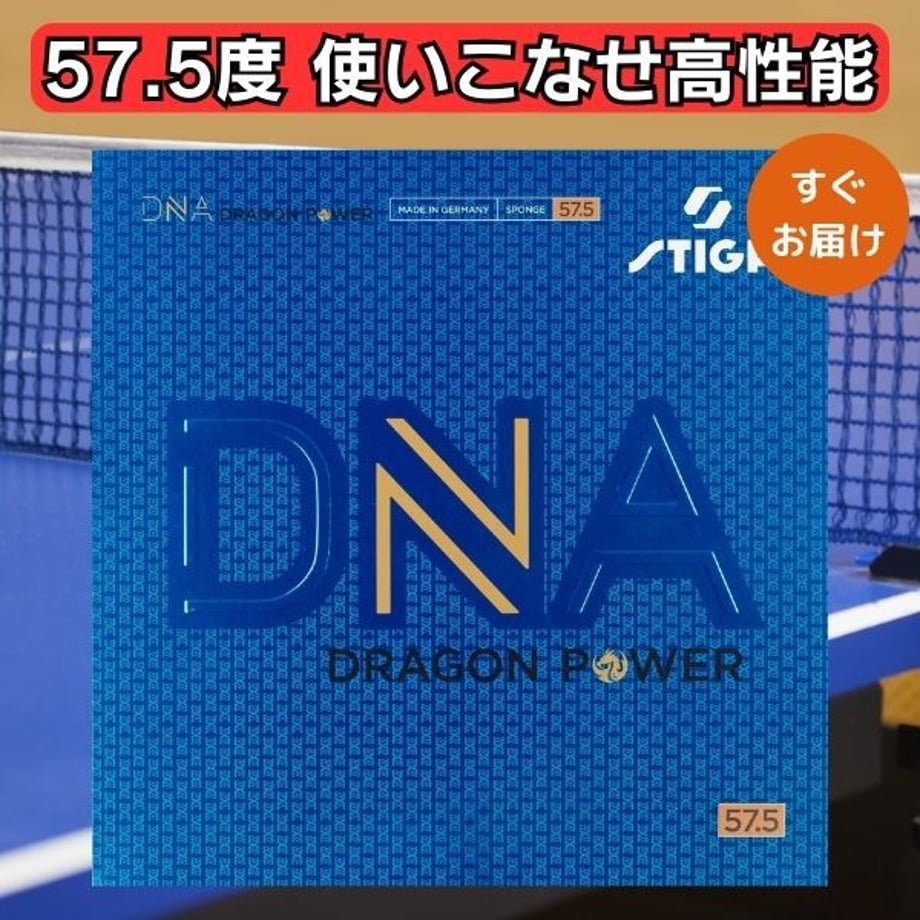 69f3fd437570b100013ae4ac
