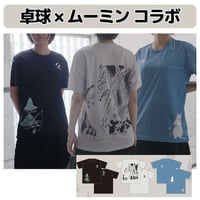 卓球 ムーミン Tシャツ ウェア STIGA コラボ