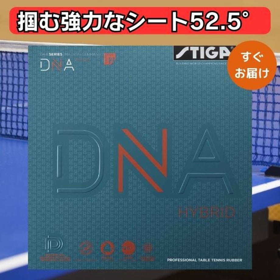 69f3fd4d7570b100013ae4ca