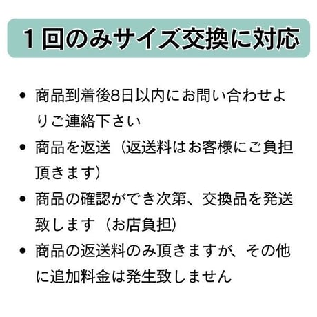 卓球 シューズ プレストライト TIBHAR ティバー フレッシュホワイト ミントグリーン