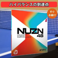 卓球 ラバー NUZN 48 ニューゾーン andro アンドロ テンション系 裏ソフトラバー