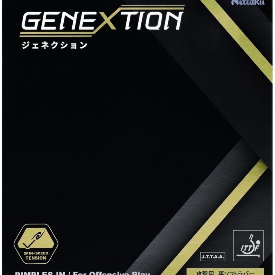 69f3fd6b7570b100013ae553