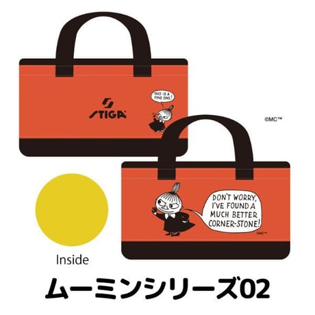 卓球 ムーミン ボールケース STIGA コラボ
