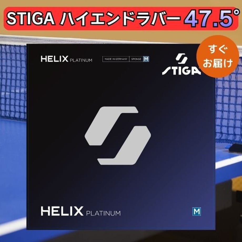 69f3fd777570b100013ae5a3