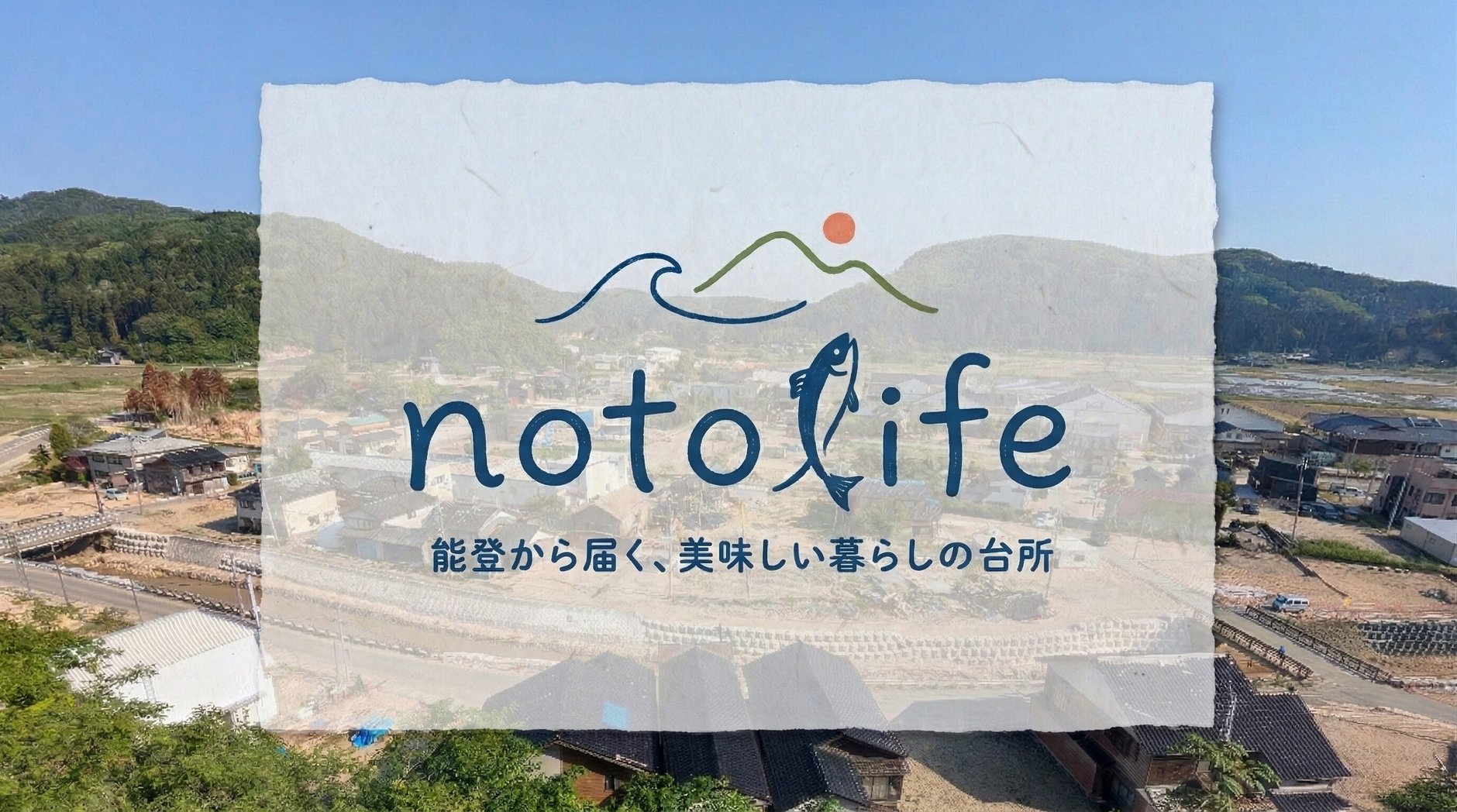 notolife STORE
