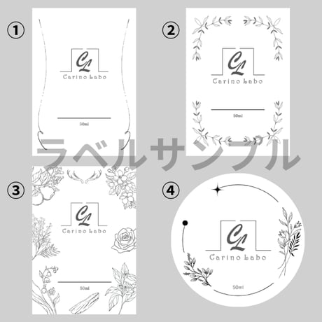 オーダーメイド済フレグランス（再注文）