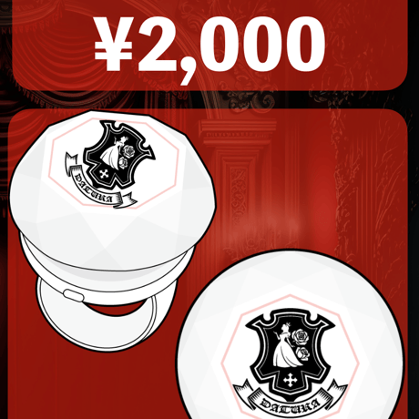 CATEGORY グッズ | DaTuRa STORE