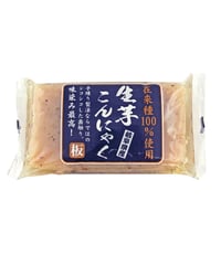 在来種生芋こんにゃく（板／糸）