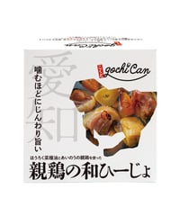 親鶏の和ひーじょ