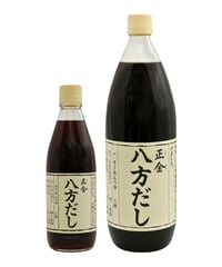 八方だし