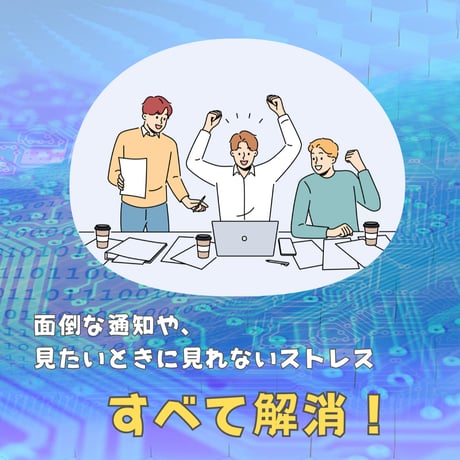 【モニター販売】デジタル連絡掲示板