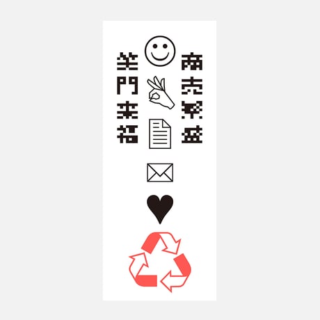 ofuda_商売繁盛笑門来福