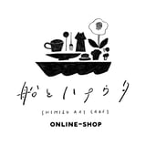 船とハナウタ
