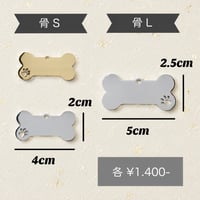 -PLATE ~¥1,400  - 刻印