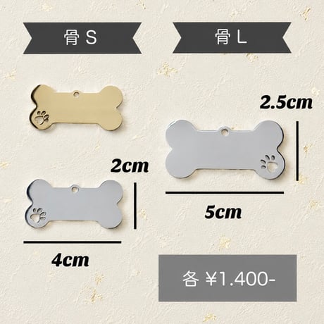 -PLATE ~¥1,400  - 刻印