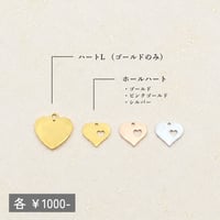-Mini PLATE ~¥1000 - 刻印
