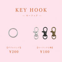 -Key hook -