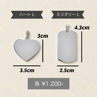 -PLATE ~¥1,200  - 刻印