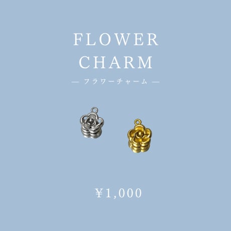 Flower charm