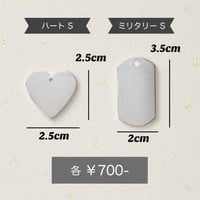 -PLATE ~¥700 - 刻印