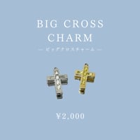 Big cross charm