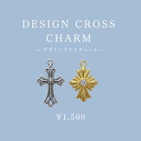 Design cross charm